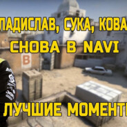 360 ЖОП PEEK Navi v sosali