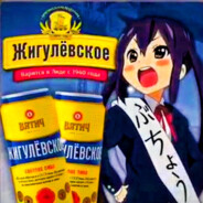 Тебя_ебет?