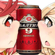 волнянка