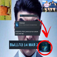 SemnSubnatok