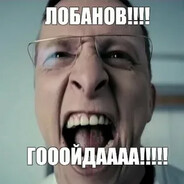 A.E.БЫКОВ