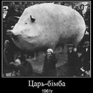 УКРАIНСКА БИМБА