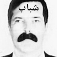 Erkan baş