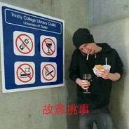 悠然之风