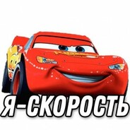i speed 200 km/z