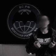 Нет