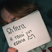 sh1nra