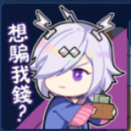 monariki