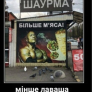 БАЗА
