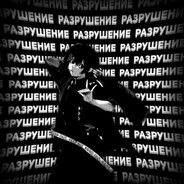 А ЗАЧЕМ?