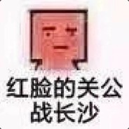肉饼大叔