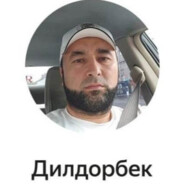 Дилдорбек