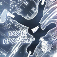 пусковая кнопка