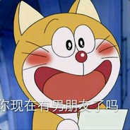 三口一头猪