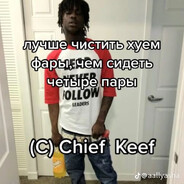ГИГАНСКИЙ ЧЛЕН))))