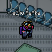DANGERFeFke