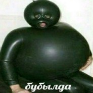 Бубылда