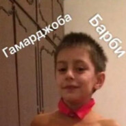 ЧЕ СКАЖЕШЬ ?