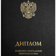 девять мышей
