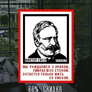 VASILI