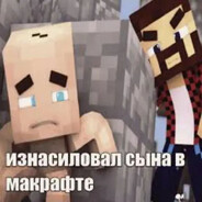 shpinatotolog