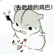 局长当不完