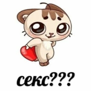SEX??$*#(&*($&(((