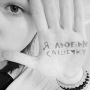 y krasiviy