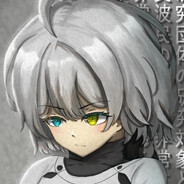 シロー