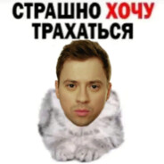 Чувачок паучок
