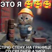 Byben