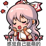 KawaiiTillIDiee