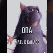 МАТЬ В КАНАВЕ