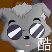 灰灰羊村第一