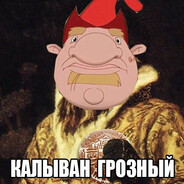 KALYVAN