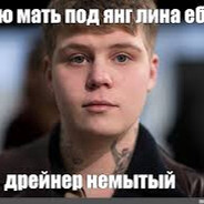 НИГЕР
