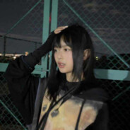 reien