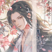 思玄赋