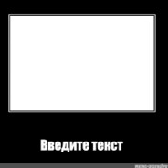 Enter_Text