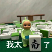肥嘟嘟