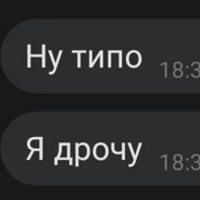 Таджик