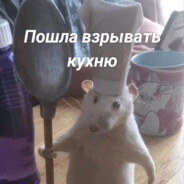 I LOVE UR MOM