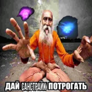 Deboshir
