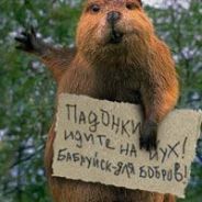 Уличный ДеНсЕр