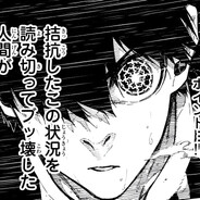 kurokysrn適応