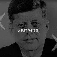 John Kennedy