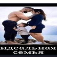 ЁБЫРЬ ТВОЙ