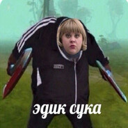 кунфу падла