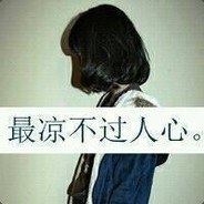 韦少
