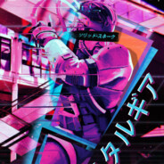 Getsu